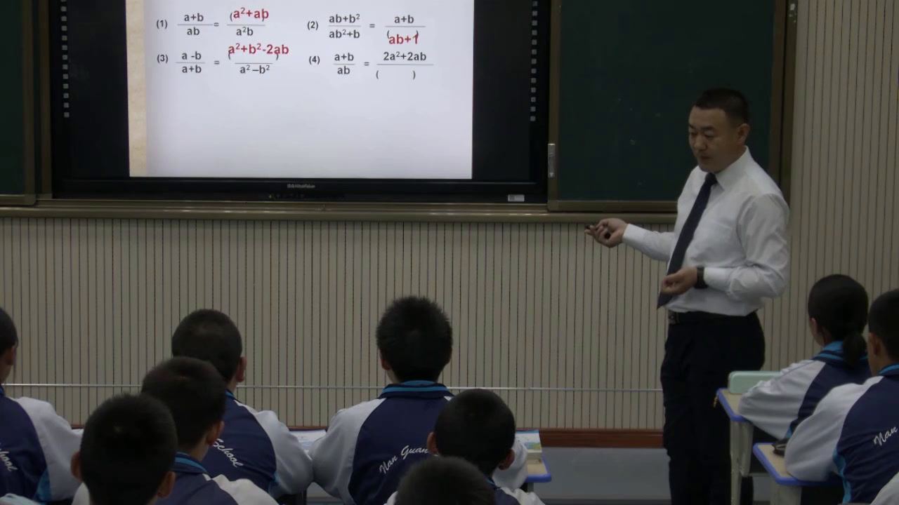 2.初中数学北师大2011版八下《回顾与思考》全国一等奖