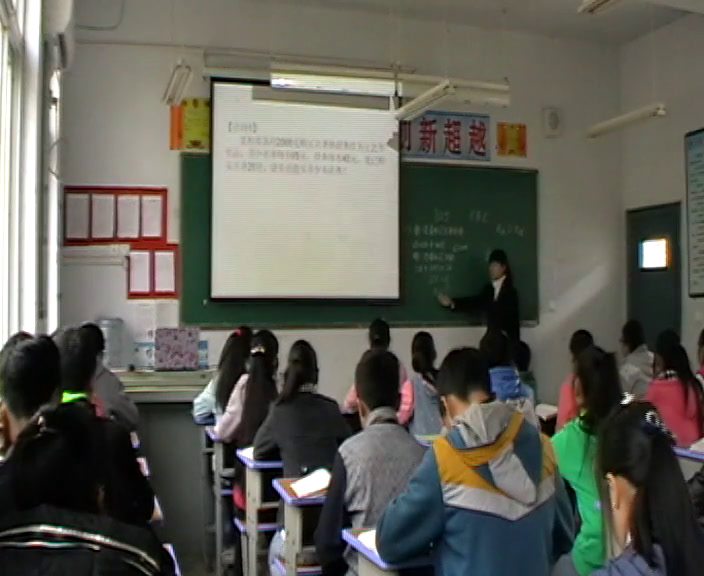 3.初中数学北师大2011版八下《一元一次不等式的解法》陕西省省一等奖