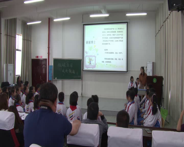 3.小学综合实践活动3-6年级《6.我做环保宣传员》全国一等奖
