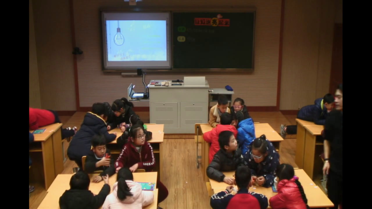 小学综合实践活动3-6年级《5.安全使用与维护�…》全国一等奖