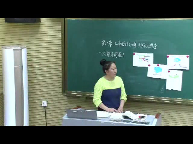 2.初中数学北师大2011版八下《回顾与思考》辽宁省市一等奖