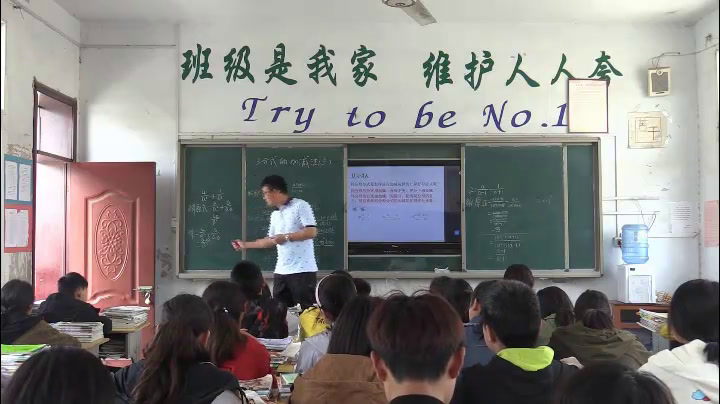 1.初中数学北师大2011版八下《分式加减的综合练习》安徽省市一等奖