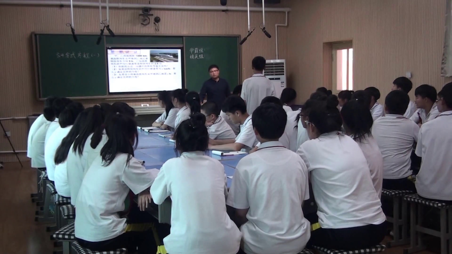 1.初中数学北师大2011版八下《认识分式方程》辽宁省市一等奖