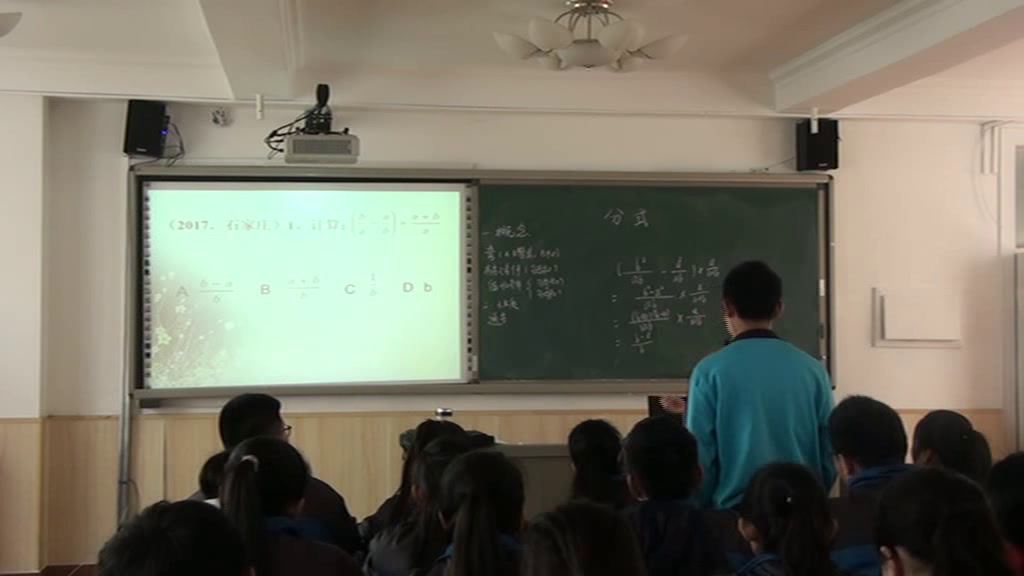 1.初中数学北师大2011版八下《分式加减的综合练习》河北省县一等奖