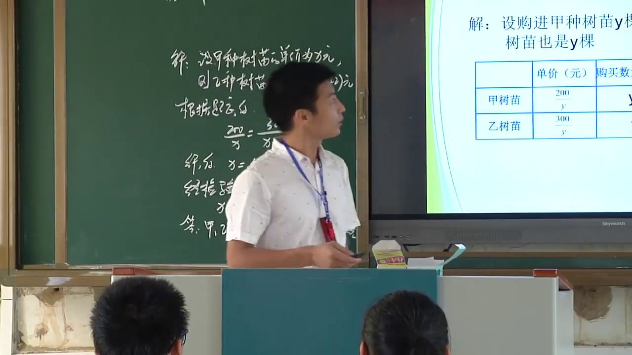 1.初中数学北师大2011版八下《复习题》广东省市一等奖