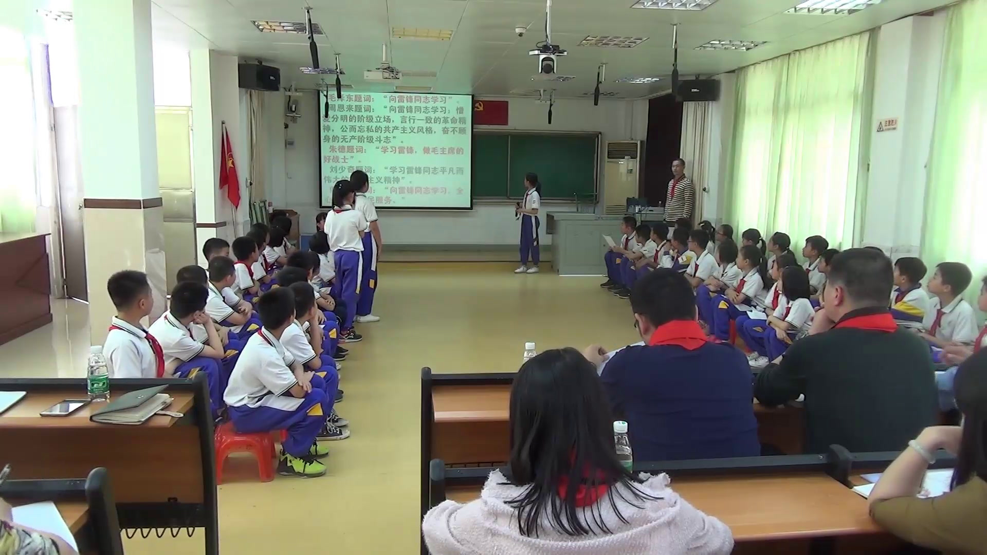 1.小学综合实践活动3-6年级《3.学习身边的小雷锋》广东省市一等奖