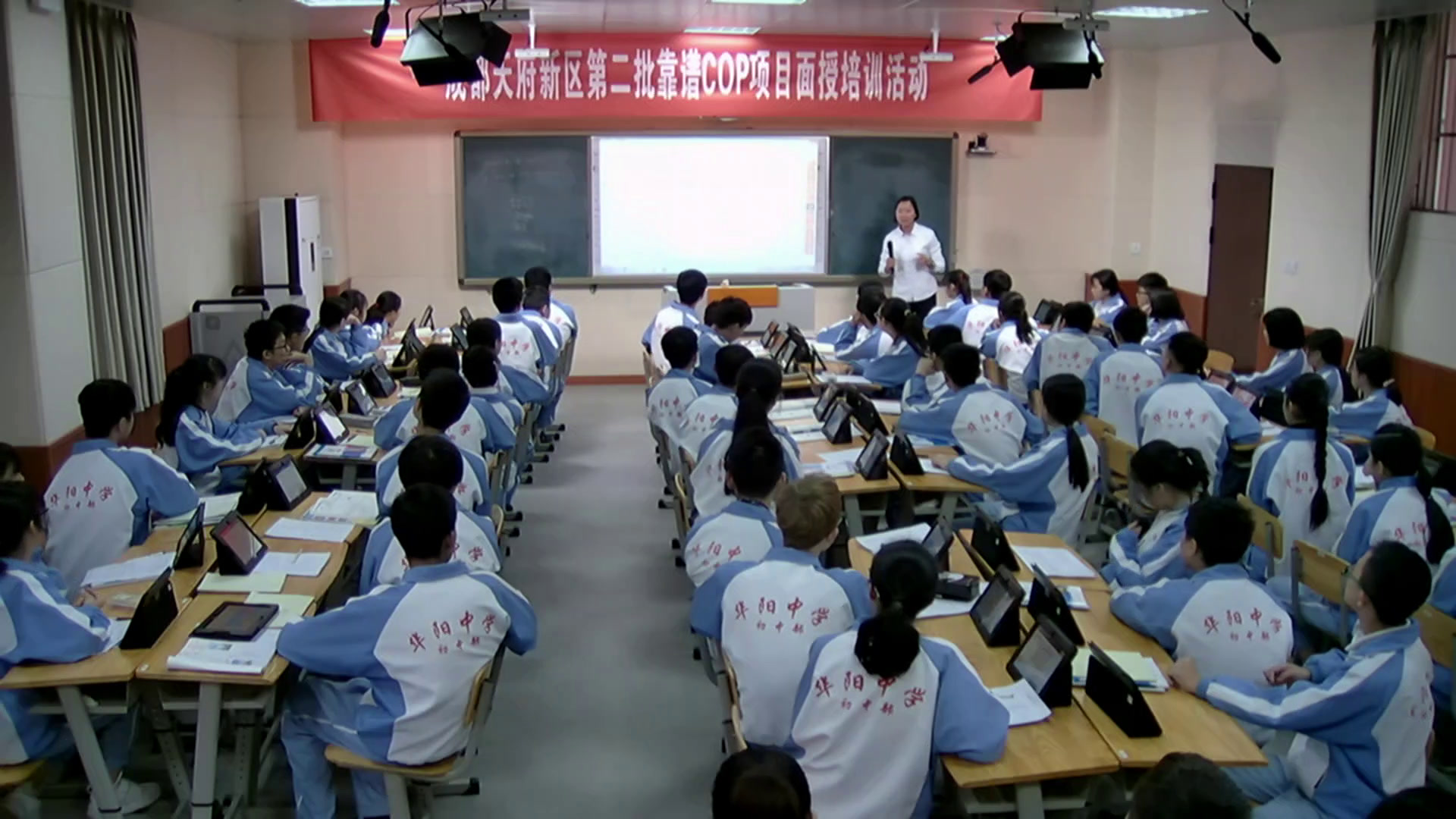 2.初中数学北师大2011版九下《二次函数y=ax2+bx+c(a…》四川省县级优课