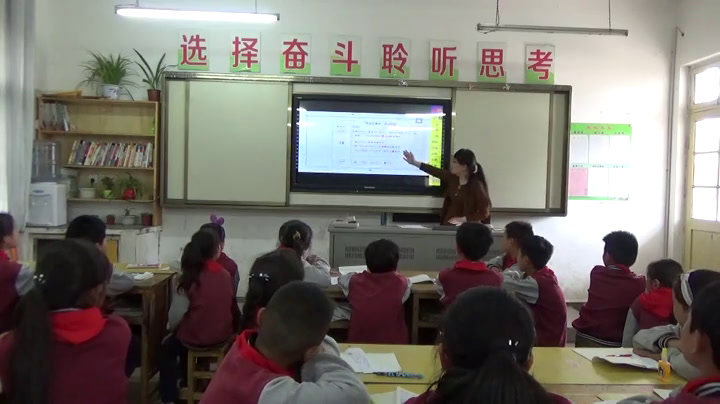 2.小学综合实践活动3-6年级《7.我是尊老敬老好少年》江苏省市一等奖