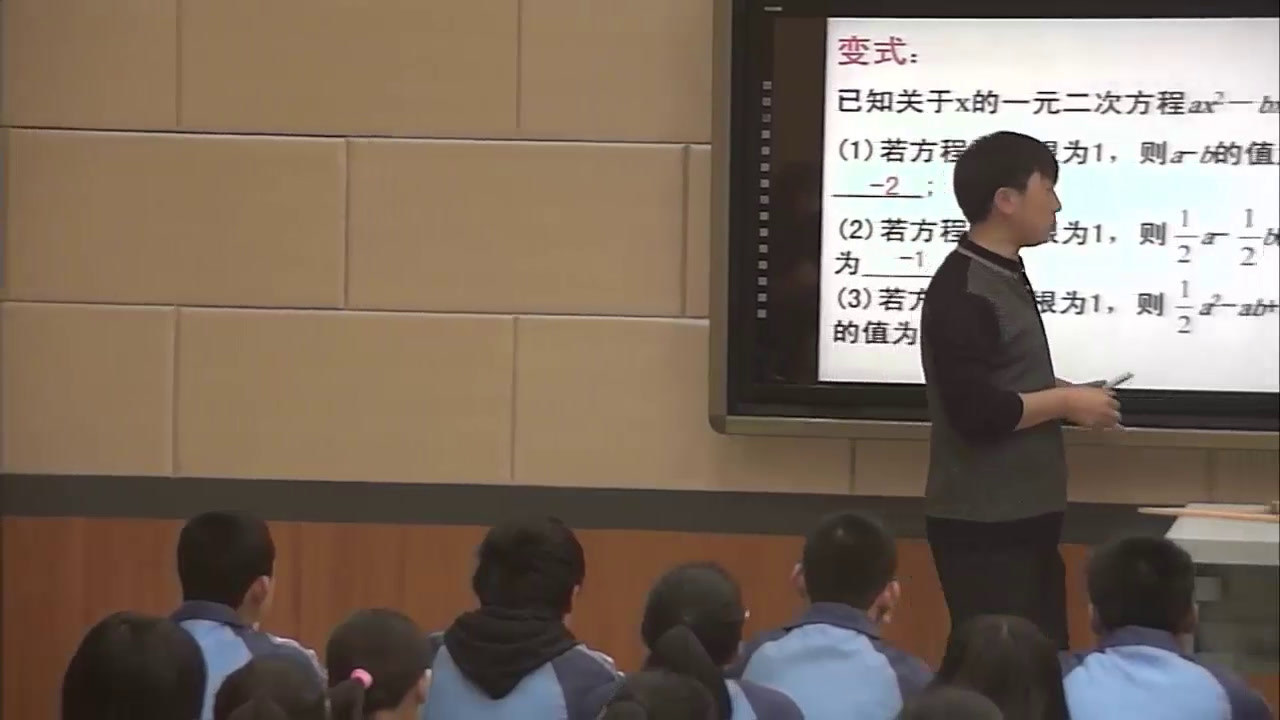 2.初中数学北师大2011版九下《利用二次函数的图…》河北省市一等奖