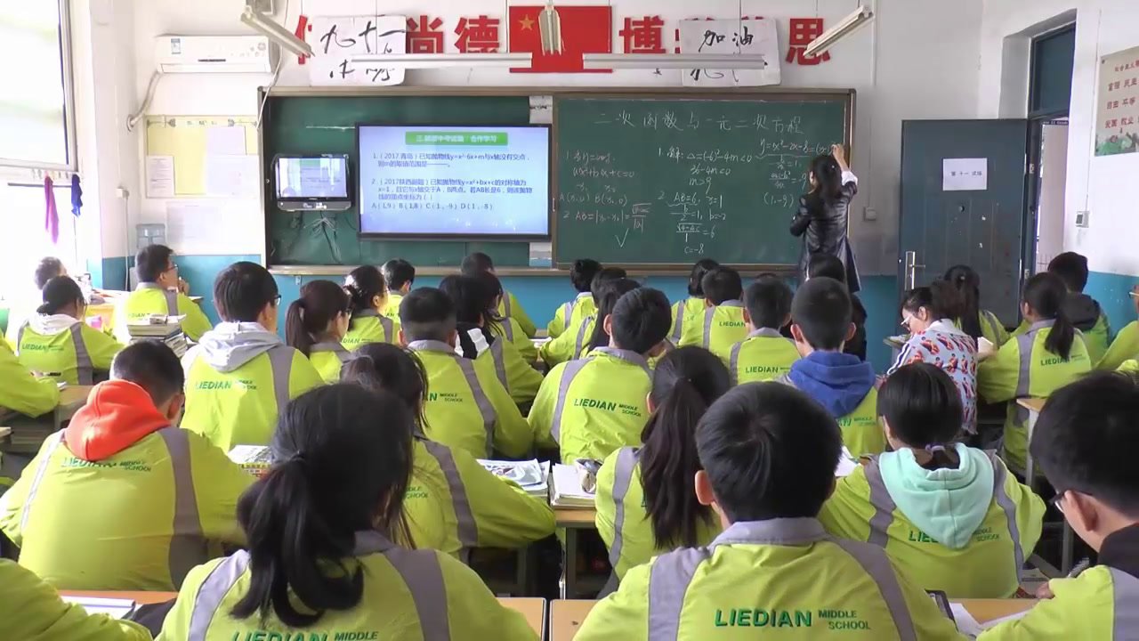 4.初中数学北师大2011版九下《二次函数与根的判…》陕西省县一等奖