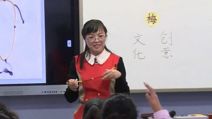 2.小学综合实践活动3-6年级《3.走进博物馆、纪�…》江苏省省一等奖