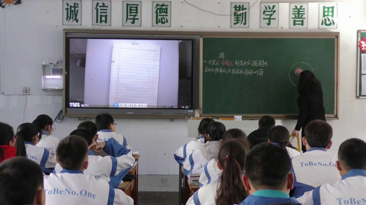 1.初中数学北师大2011版九下《1圆》宁夏省一等奖