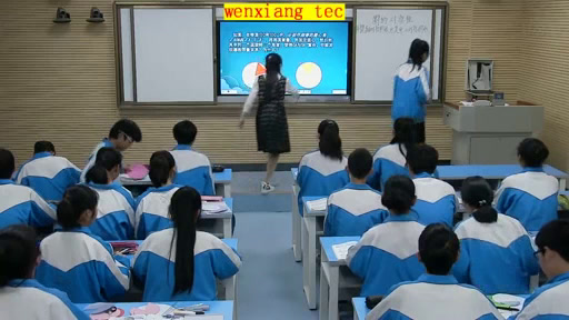 2.初中数学北师大2011版九下《2圆的对称性》全国一等奖