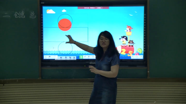 6.小学综合实践活动3-6年级《8.设计制作建筑模型》辽宁省省一等奖