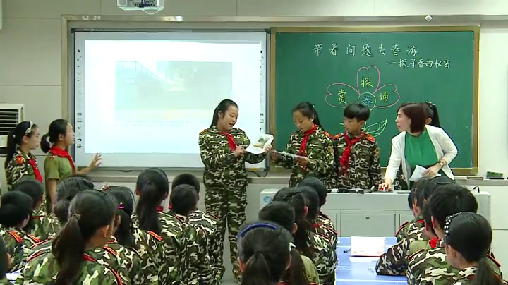 小学综合实践活动3-6年级《15.带着问题去春�…》河南省市一等奖