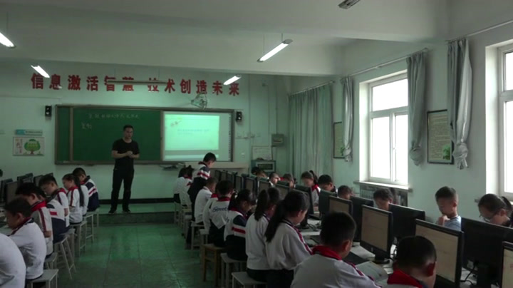 2.小学综合实践活动3-6年级《5.电脑文件的有效管理》宁夏省一等奖