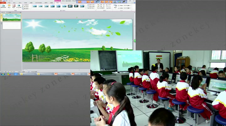5.小学综合实践活动3-6年级《6.演示文稿展成果》贵州省省一等奖