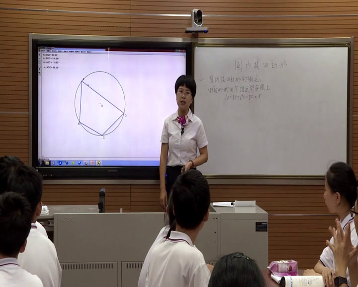 2.初中数学北师大2011版九下《圆的内接四边形》全国一等奖