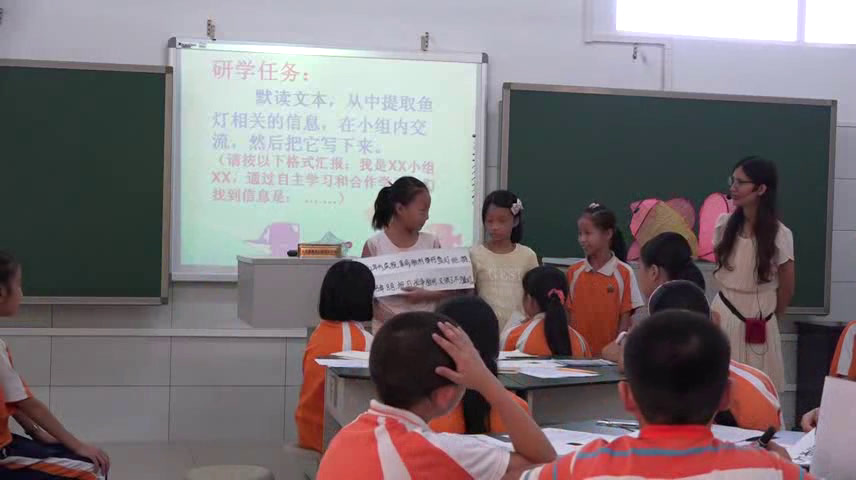 2.小学综合实践活动3-6年级《2.校园文化活动我参与》广东省省一等奖