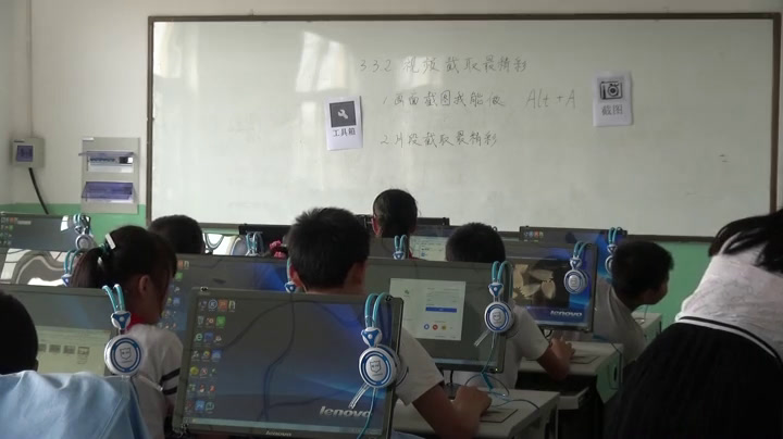 2.小学综合实践活动3-6年级《9.镜头下的美丽世界》天津市省一等奖