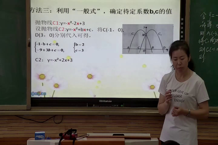 4.初中数学北师大2011版九下《复习题》陕西省省一等奖