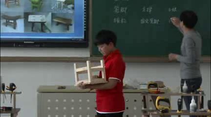 2.小学综合实践活动3-6年级《4.创意木艺坊》浙江省市一等奖