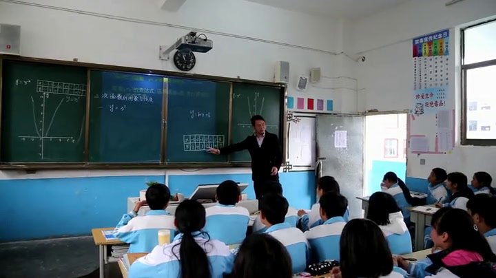 初中数学北师大2011版九下《二次函数y=ax2+c(a�…》贵州省省一等奖
