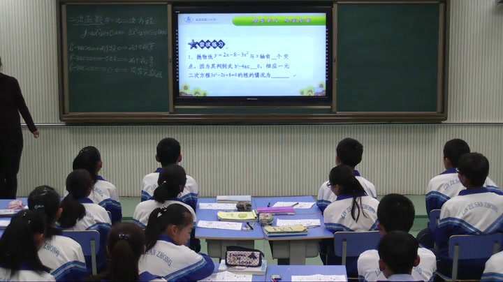 3.初中数学北师大2011版九下《利用二次函数的图…》甘肃省市一等奖
