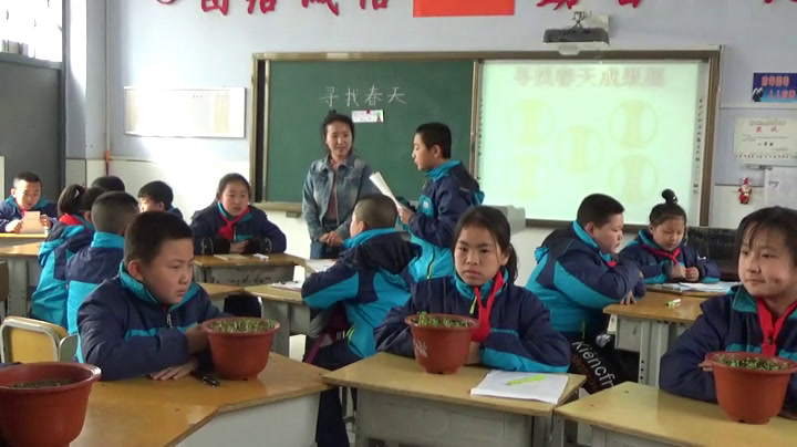 小学综合实践活动3-6年级《15.带着问题去春�…》吉林省省一等奖