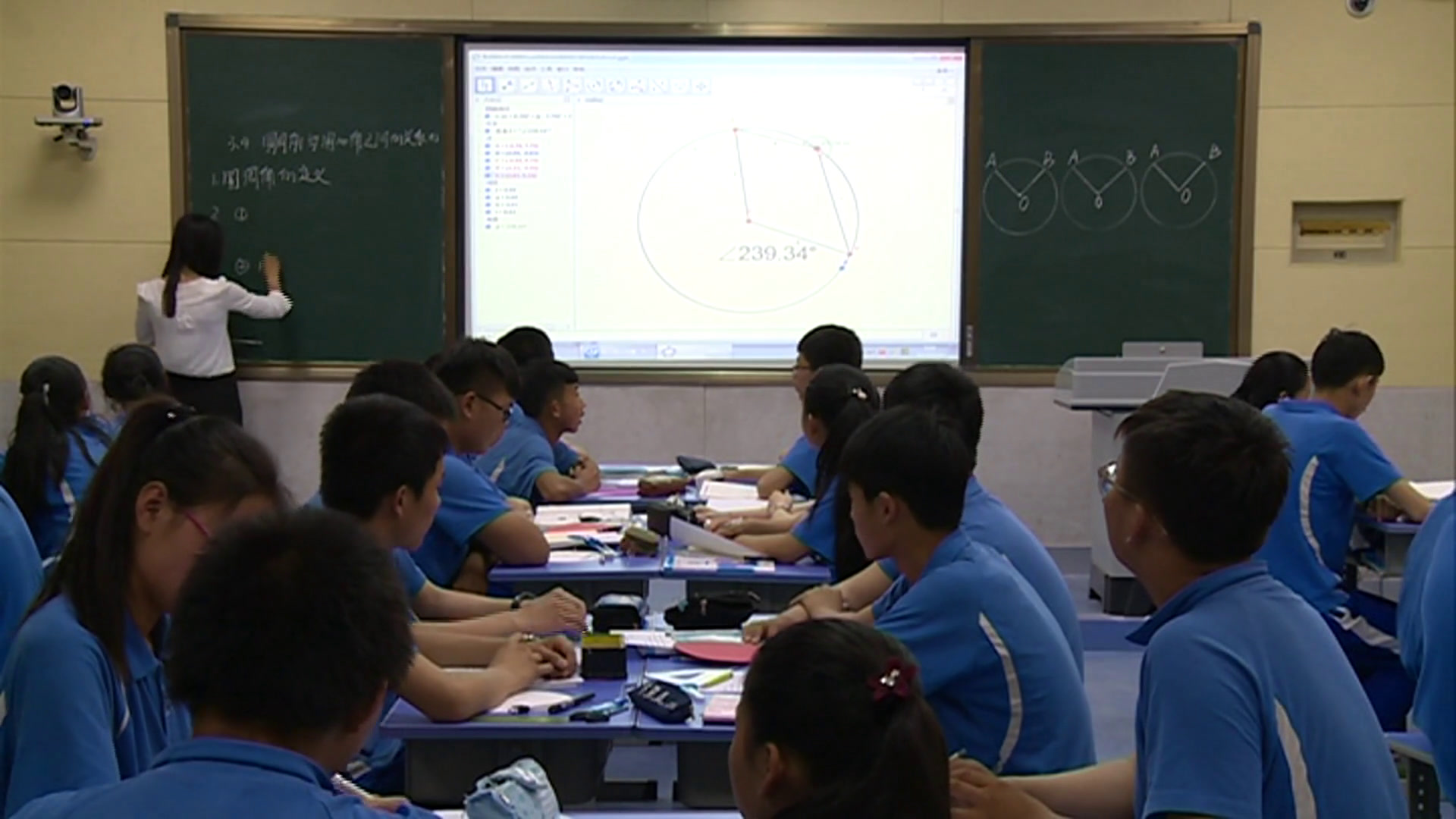 2.初中数学北师大2011版九下《圆周角和圆心角的关系》全国一等奖