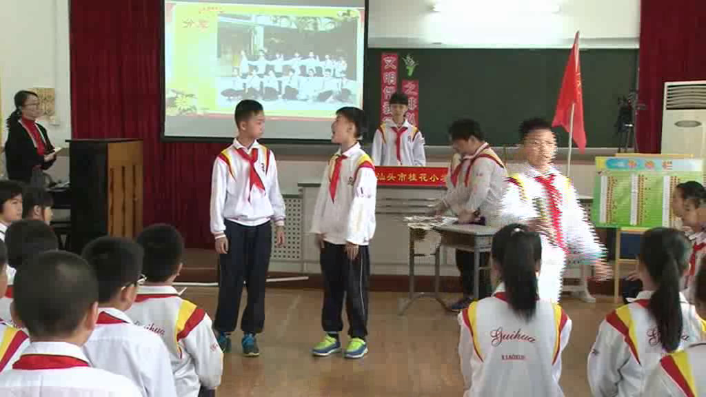 2.小学综合实践活动3-6年级《14.学校和社会中�…》广东省市一等奖