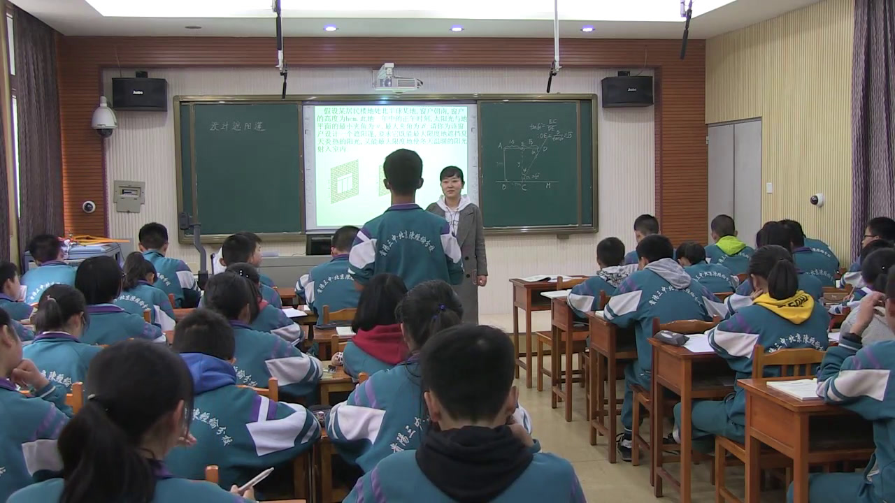 1.初中数学北师大2011版九下《设计遮阳篷》全国一等奖