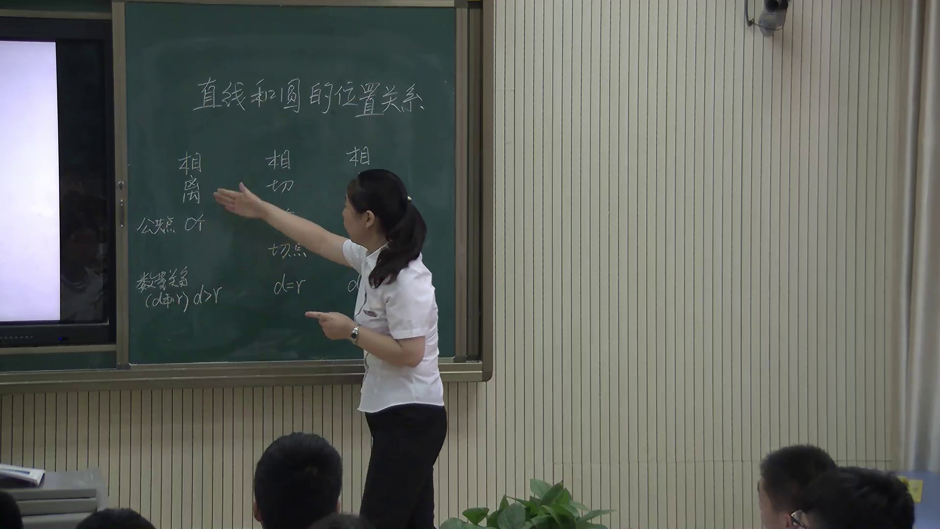 4.初中数学北师大2011版九下《直线和圆的位置关…》全国一等奖