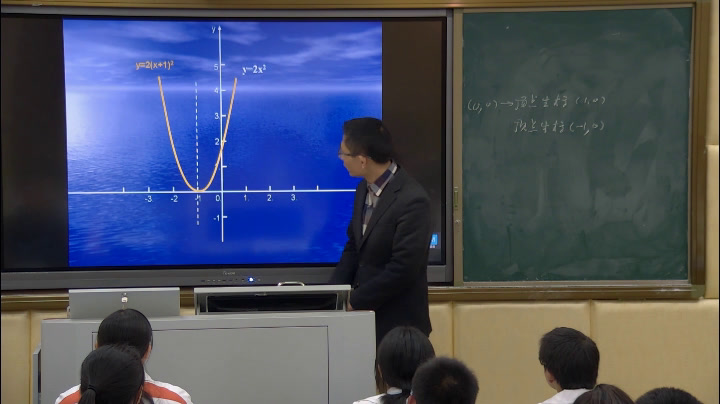 2.初中数学北师大2011版九下《二次函数y=a(x-h)2+k(…》全国一等奖