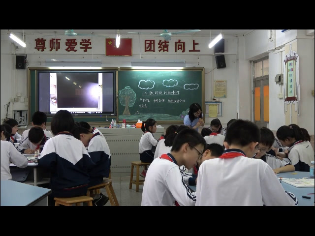 2.小学综合实践活动3-6年级《2.巧手工艺坊》广东省省一等奖