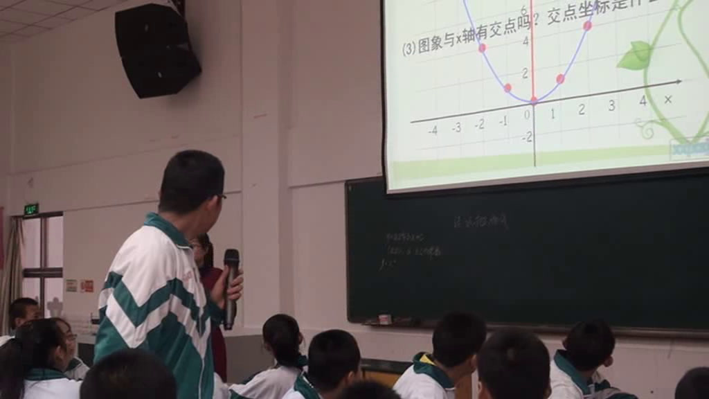 4.初中数学北师大2011版九下《二次函数y=ax2(a≠0…》甘肃省省一等奖