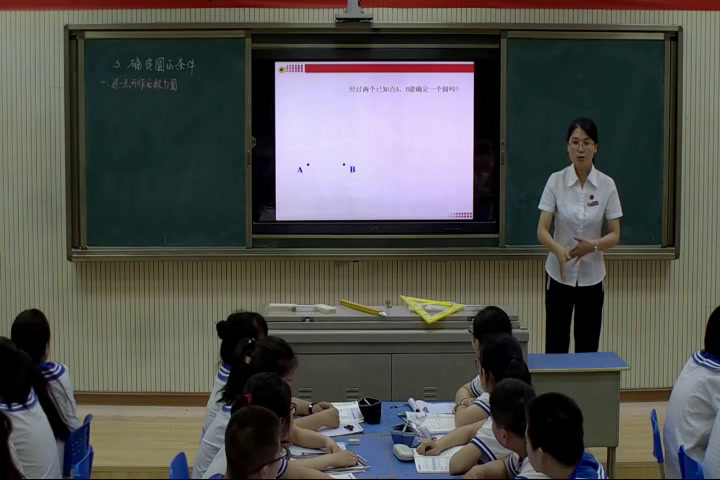 3.初中数学北师大2011版九下《5确定圆的条件》全国一等奖
