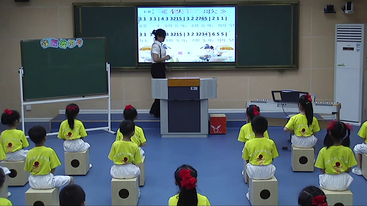 1.人音版音乐（吴斌主编）一下《铁匠波尔卡》江西省省一等奖