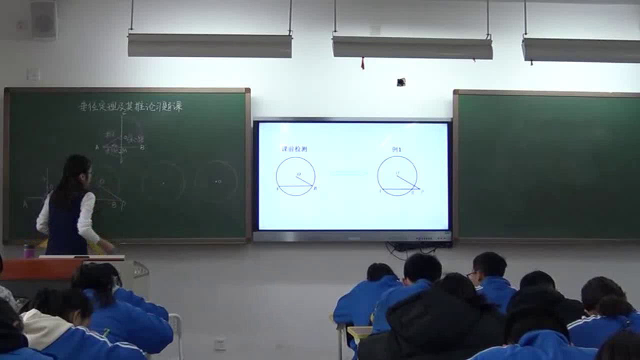 1.初中数学北师大2011版九下《3垂径定理》北京市县一等奖