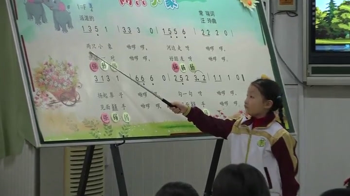 1.人音版音乐（吴斌主编）一下《小象》全国一等奖