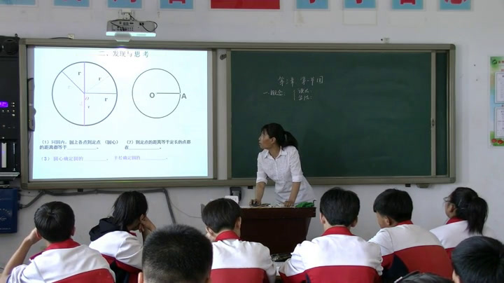 5.初中数学北师大2011版九下《1圆》黑龙江县一等奖
