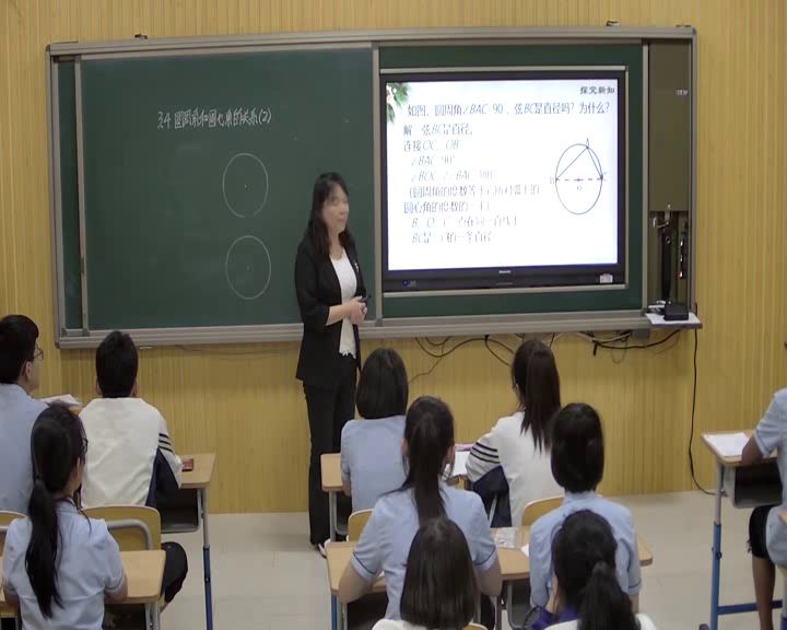 2.初中数学北师大2011版九下《圆的内接四边形》辽宁省市级优课