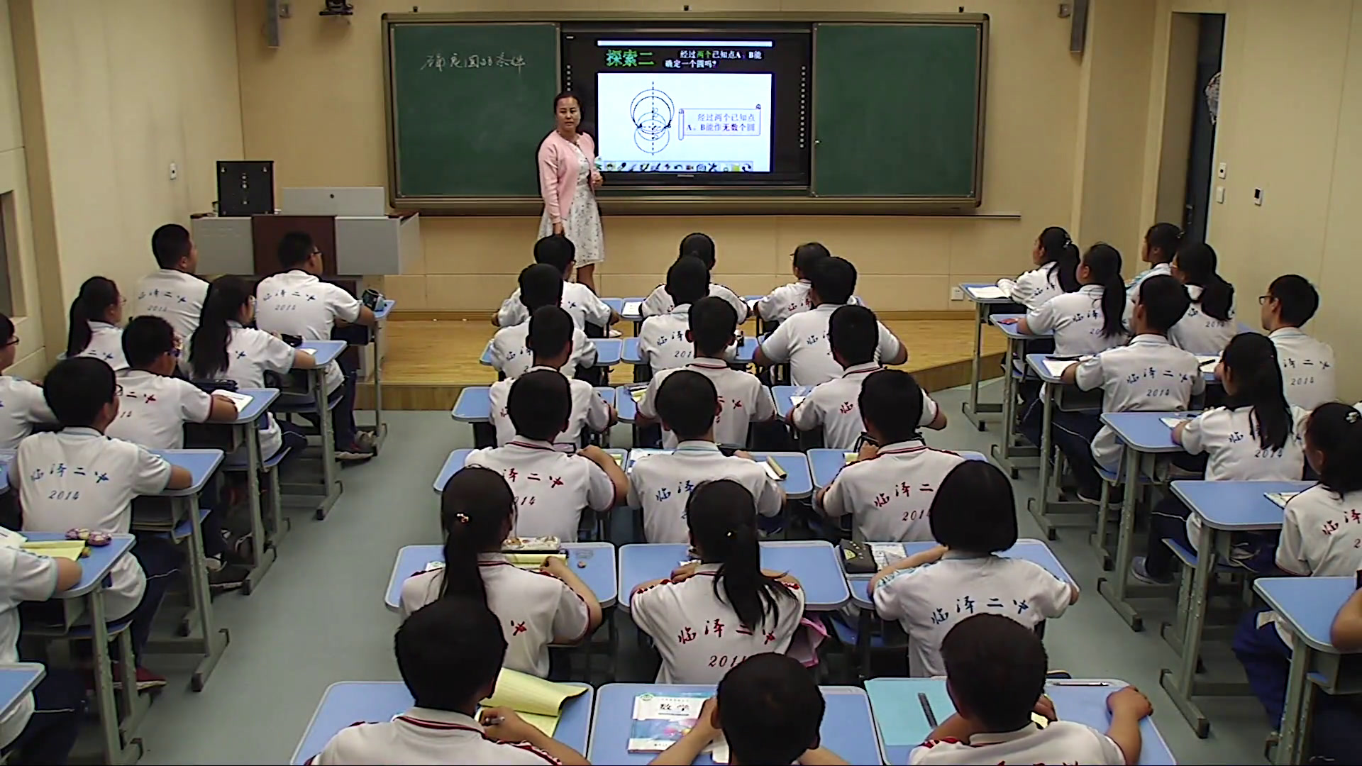 2.初中数学北师大2011版九下《5确定圆的条件》甘肃省省一等奖
