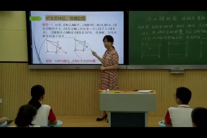 4.初中数学北师大2011版九下《回顾与思考》河南省市一等奖