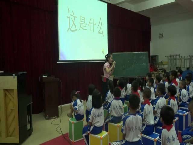 2.人音版音乐（吴斌主编）一下《这是什么？》全国一等奖