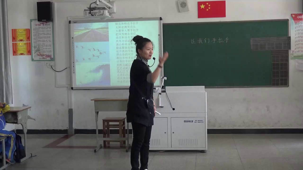 2.人音版音乐（吴斌主编）一下《让我们手拉手》安徽省市一等奖
