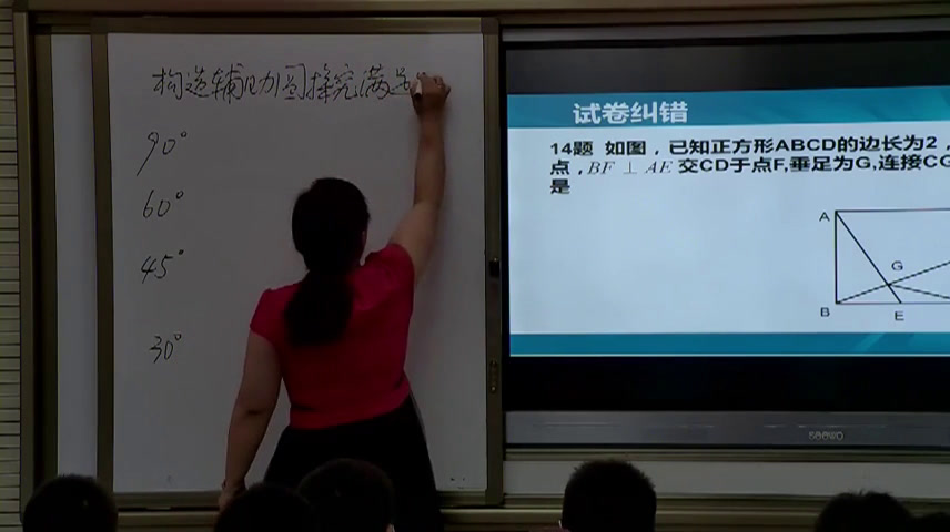 7.初中数学北师大2011版九下《圆周角和圆心角的关系》陕西省省一等奖