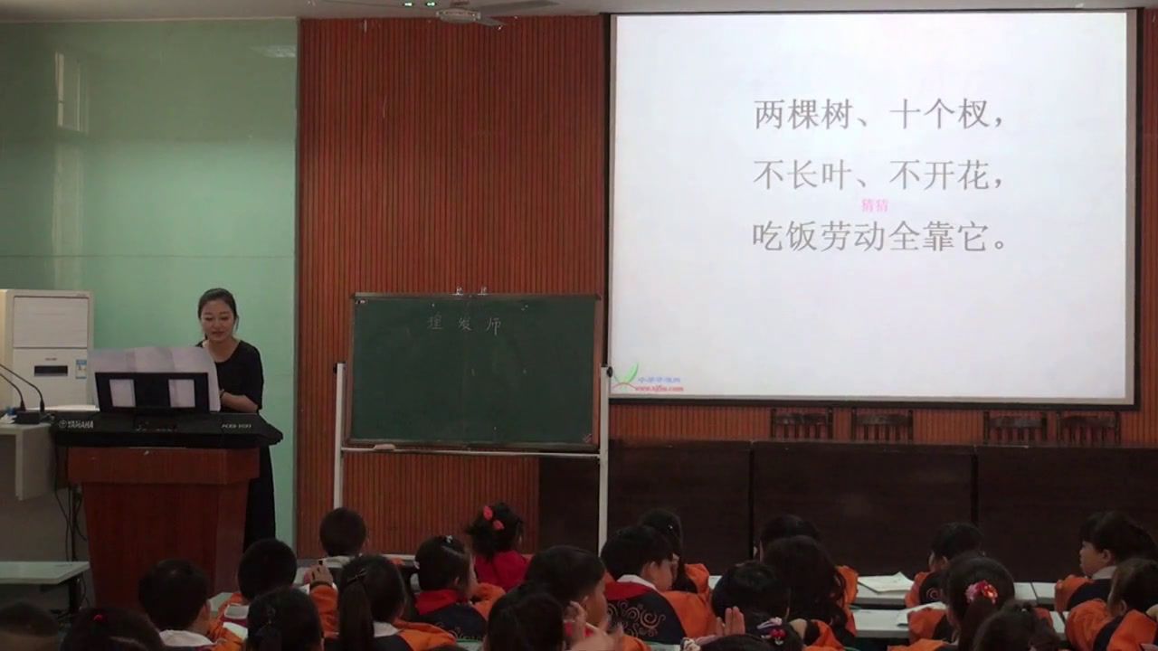 2.人音版音乐（吴斌主编）一下《理发师》全国一等奖