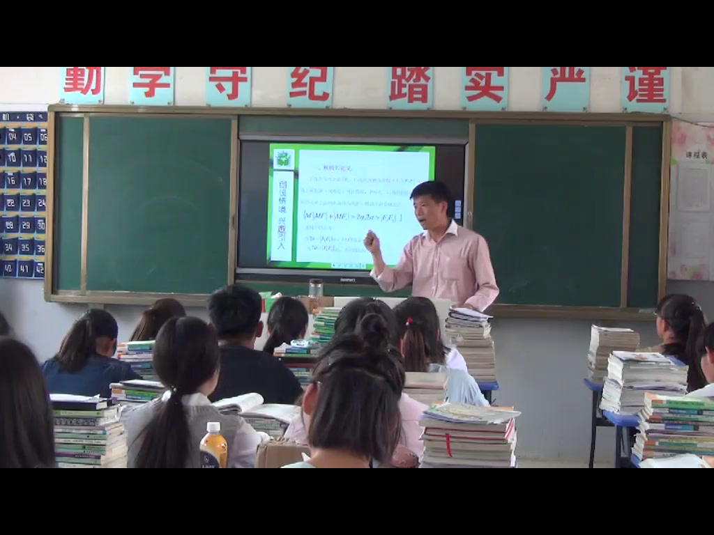 2.初中数学北师大2011版九下《3垂径定理》安徽省市一等奖