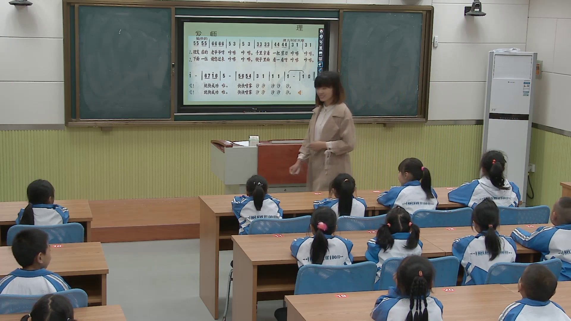 2.人音版音乐（吴斌主编）一下《理发师》安徽省市一等奖